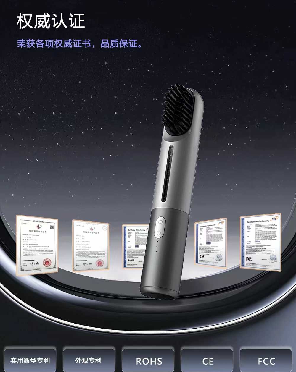 0G-05 染发梳 | 支持私模开发与品牌定制 | AB 双管智能混色系统 | 双梳齿可选，可贴牌代工