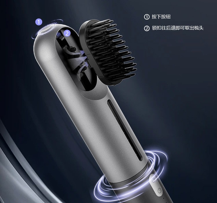 0G-05 染发梳 | 支持私模开发与品牌定制 | AB 双管智能混色系统 | 双梳齿可选，可贴牌代工