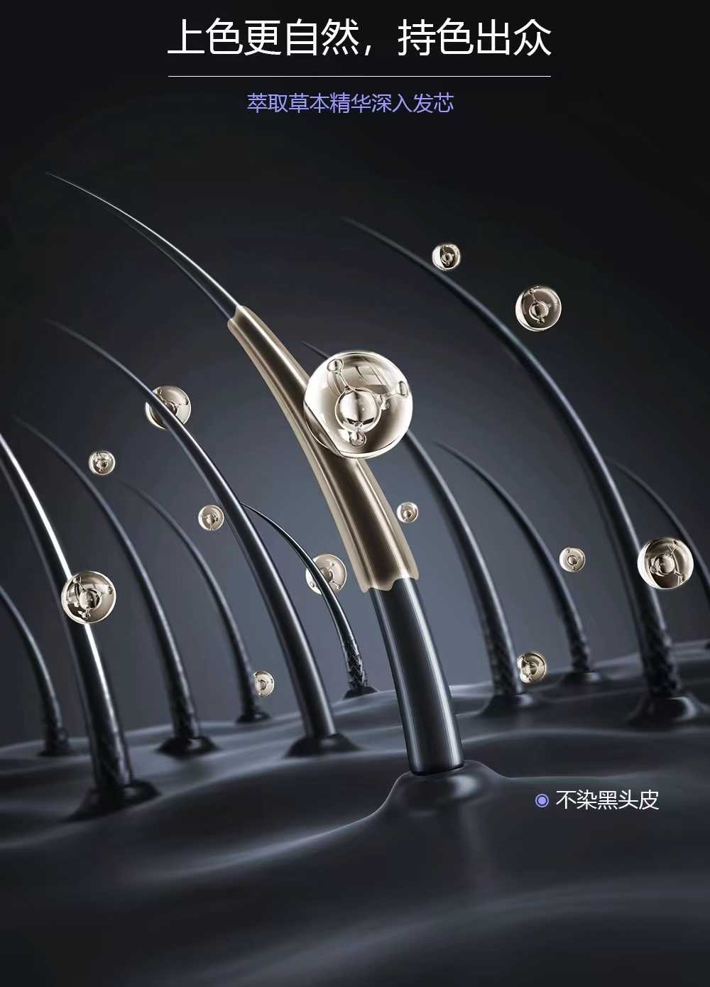 0G-05 染发梳 | 支持私模开发与品牌定制 | AB 双管智能混色系统 | 双梳齿可选，可贴牌代工