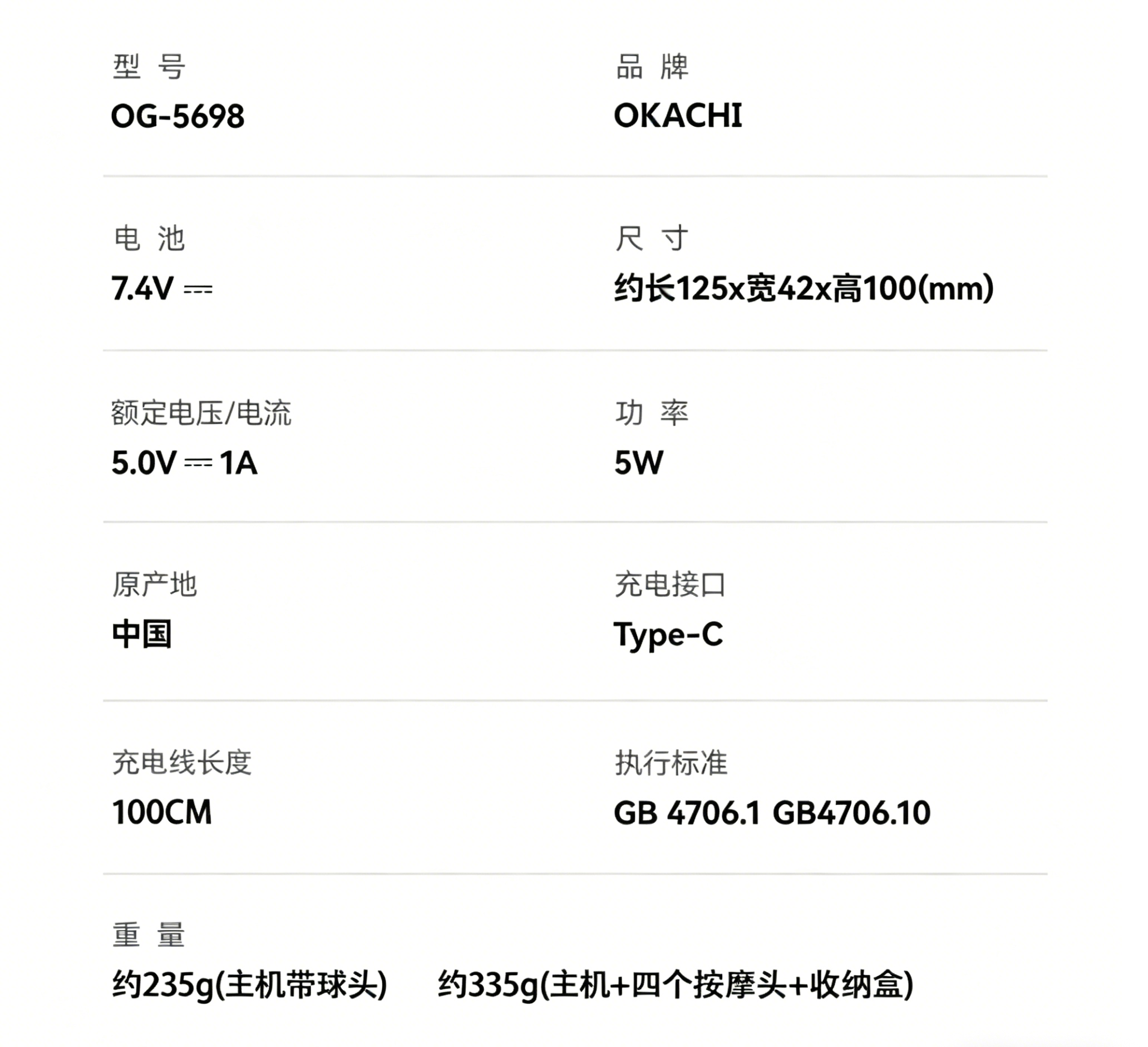 OG-5698盒式mini筋膜枪 | 支持私模开发与品牌定制 | 智能压感调速系统，可贴牌代工