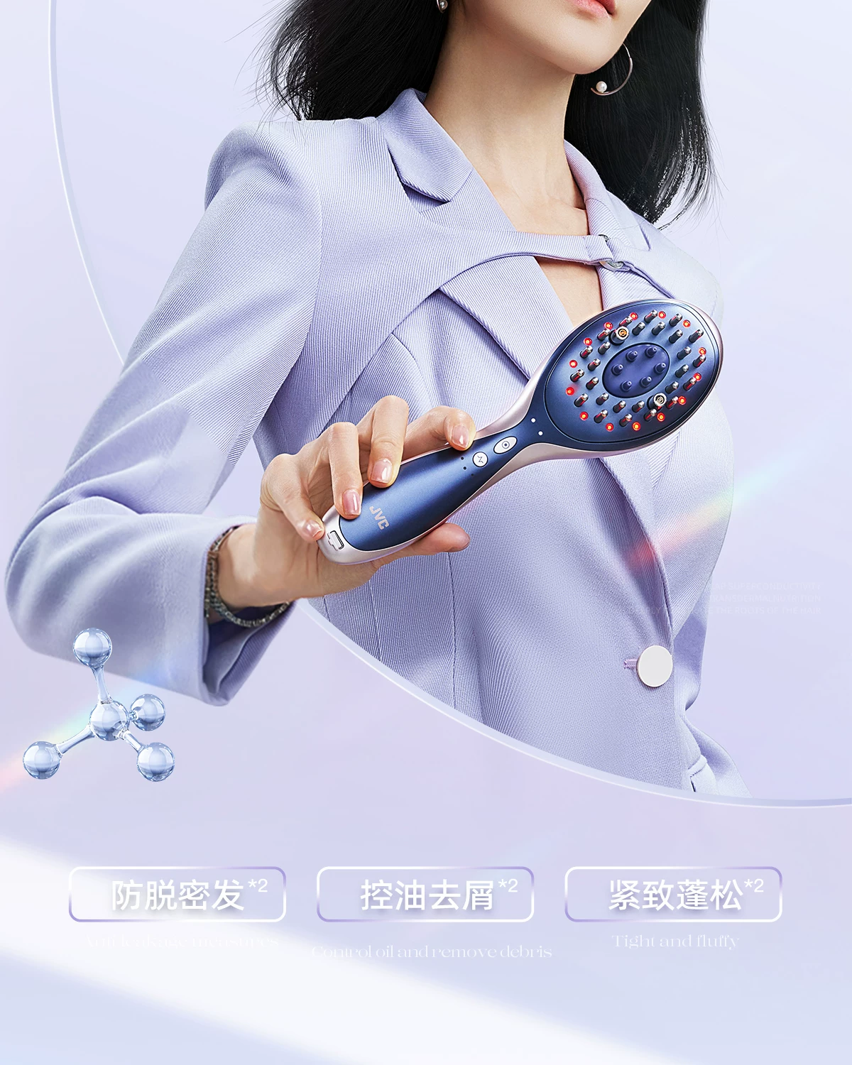OG-5612 低温等离子健发梳 | 支持私模开发与品牌定制 | 双头梳齿随心切换,可贴牌代工 OG-5612 低温等离子健发梳 | 支持私模开发与品牌定制 | 双头梳齿随心切换,可贴牌代工