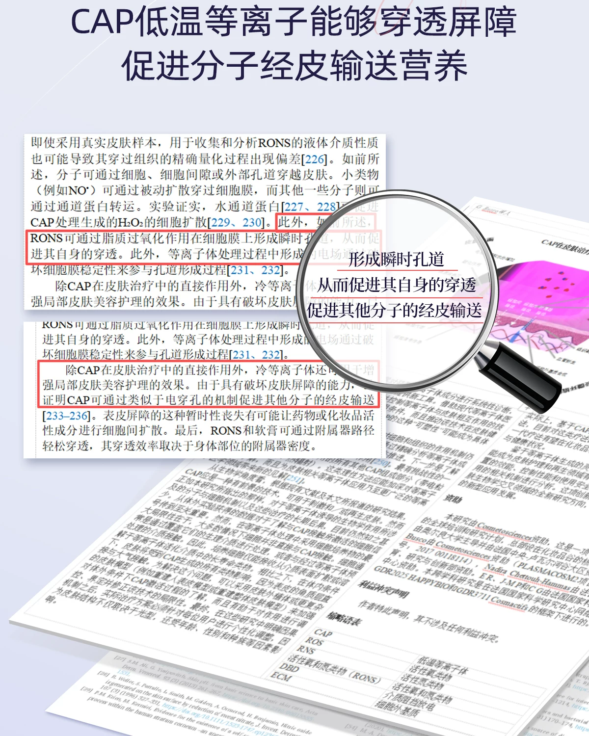 OG-5612 低温等离子健发梳 | 支持私模开发与品牌定制 | 双头梳齿随心切换,可贴牌代工 OG-5612 低温等离子健发梳 | 支持私模开发与品牌定制 | 双头梳齿随心切换,可贴牌代工