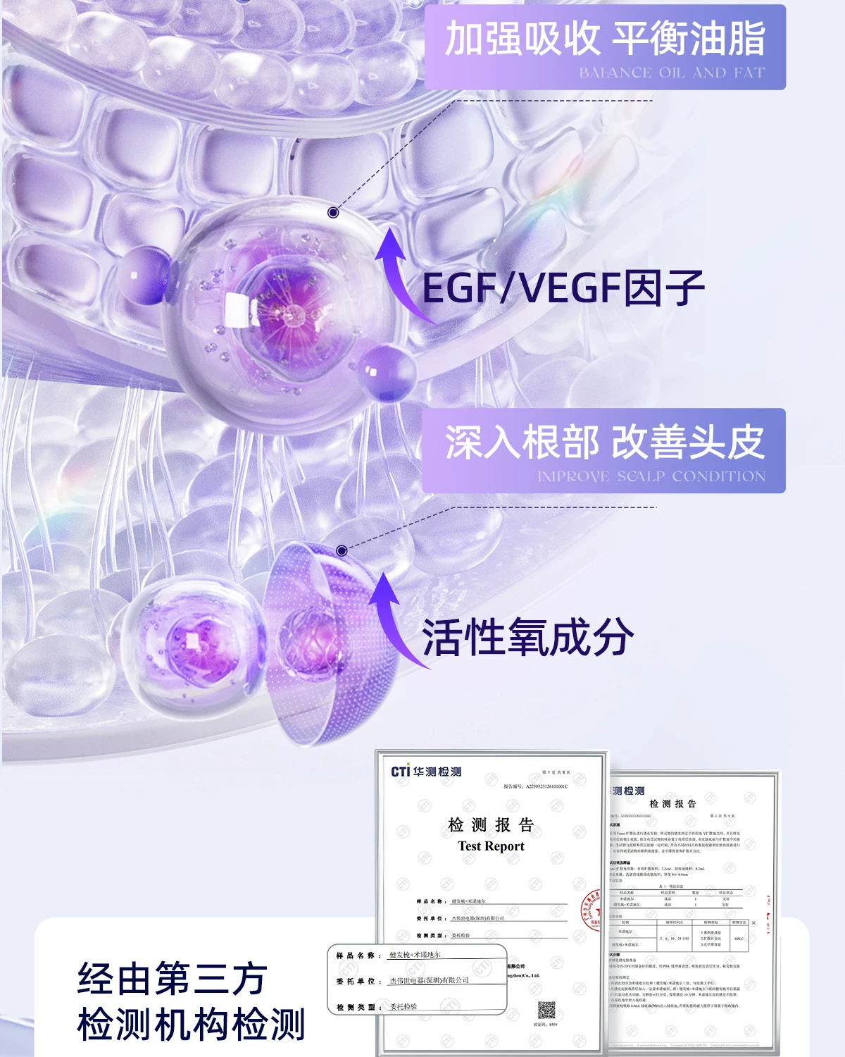 OG-5612 低温等离子健发梳 | 支持私模开发与品牌定制 | 双头梳齿随心切换,可贴牌代工 OG-5612 低温等离子健发梳 | 支持私模开发与品牌定制 | 双头梳齿随心切换,可贴牌代工