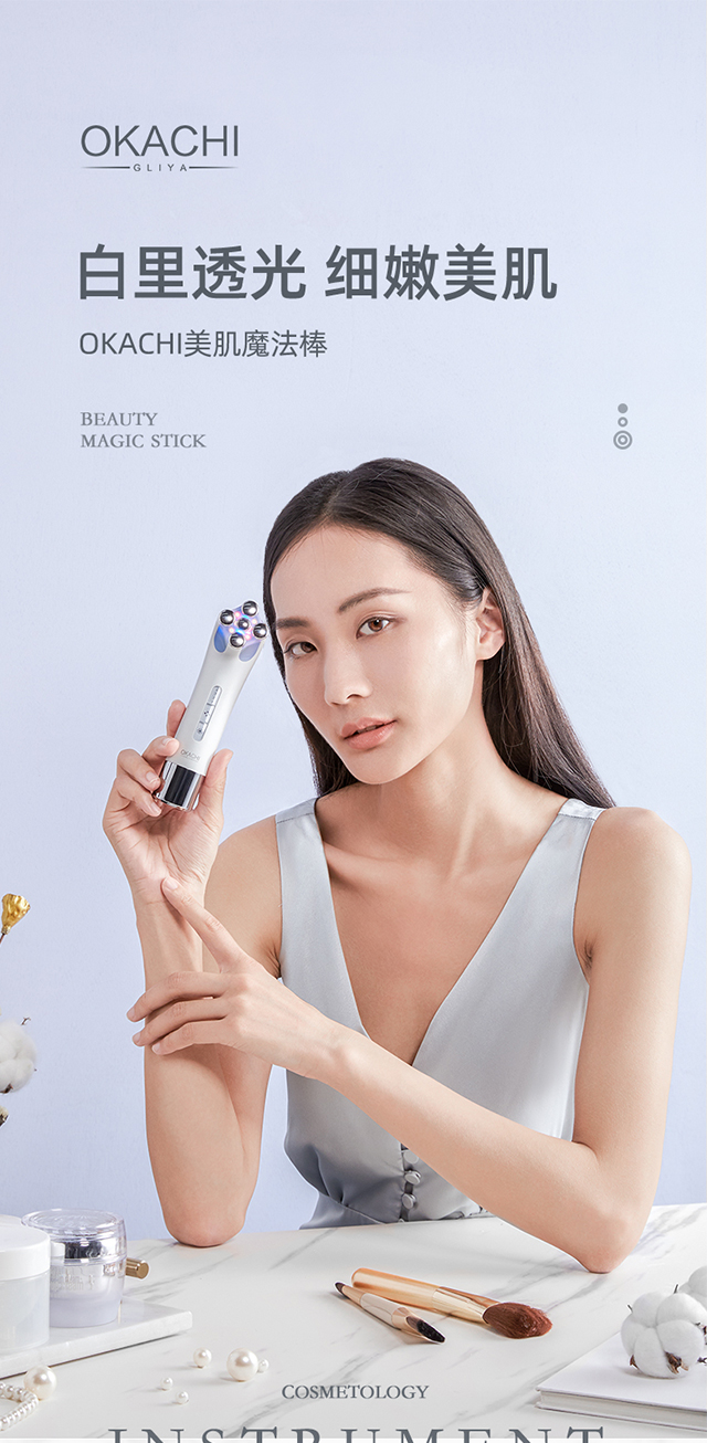 OG-5832 射频仪 | 支持私模开发与品牌定制 | 多极射频+EMS +多色光疗,可贴牌代工 OG-5832 射频仪 | 支持私模开发与品牌定制 | 多极射频+EMS +多色光疗,可贴牌代工