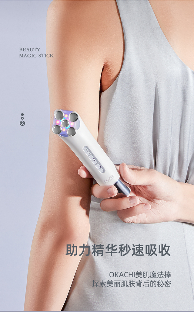 OG-5832 射频仪 | 支持私模开发与品牌定制 | 多极射频+EMS +多色光疗,可贴牌代工 OG-5832 射频仪 | 支持私模开发与品牌定制 | 多极射频+EMS +多色光疗,可贴牌代工