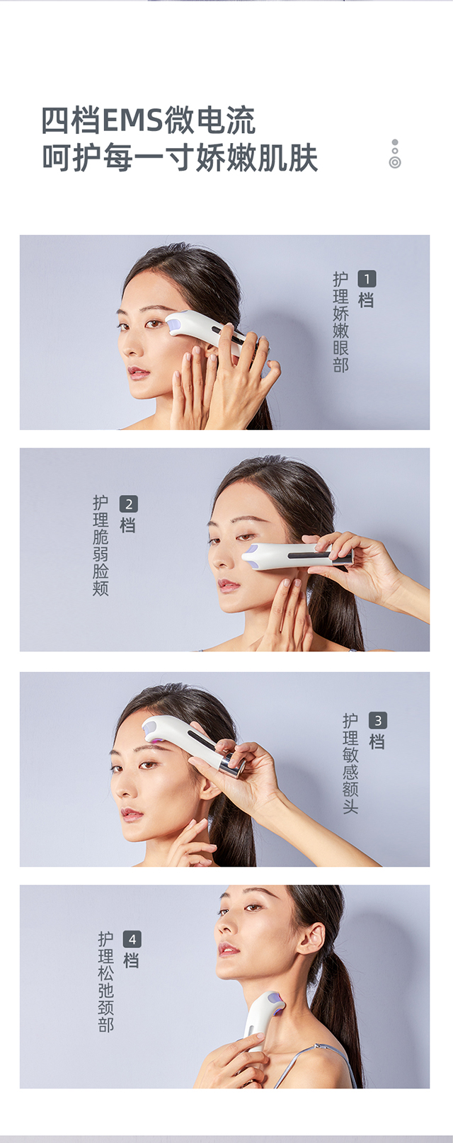 OG-5832 射频仪 | 支持私模开发与品牌定制 | 多极射频+EMS +多色光疗,可贴牌代工 OG-5832 射频仪 | 支持私模开发与品牌定制 | 多极射频+EMS +多色光疗,可贴牌代工