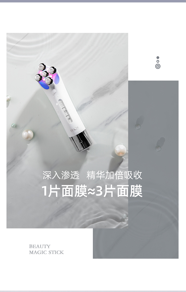 OG-5832 射频仪 | 支持私模开发与品牌定制 | 多极射频+EMS +多色光疗,可贴牌代工 OG-5832 射频仪 | 支持私模开发与品牌定制 | 多极射频+EMS +多色光疗,可贴牌代工