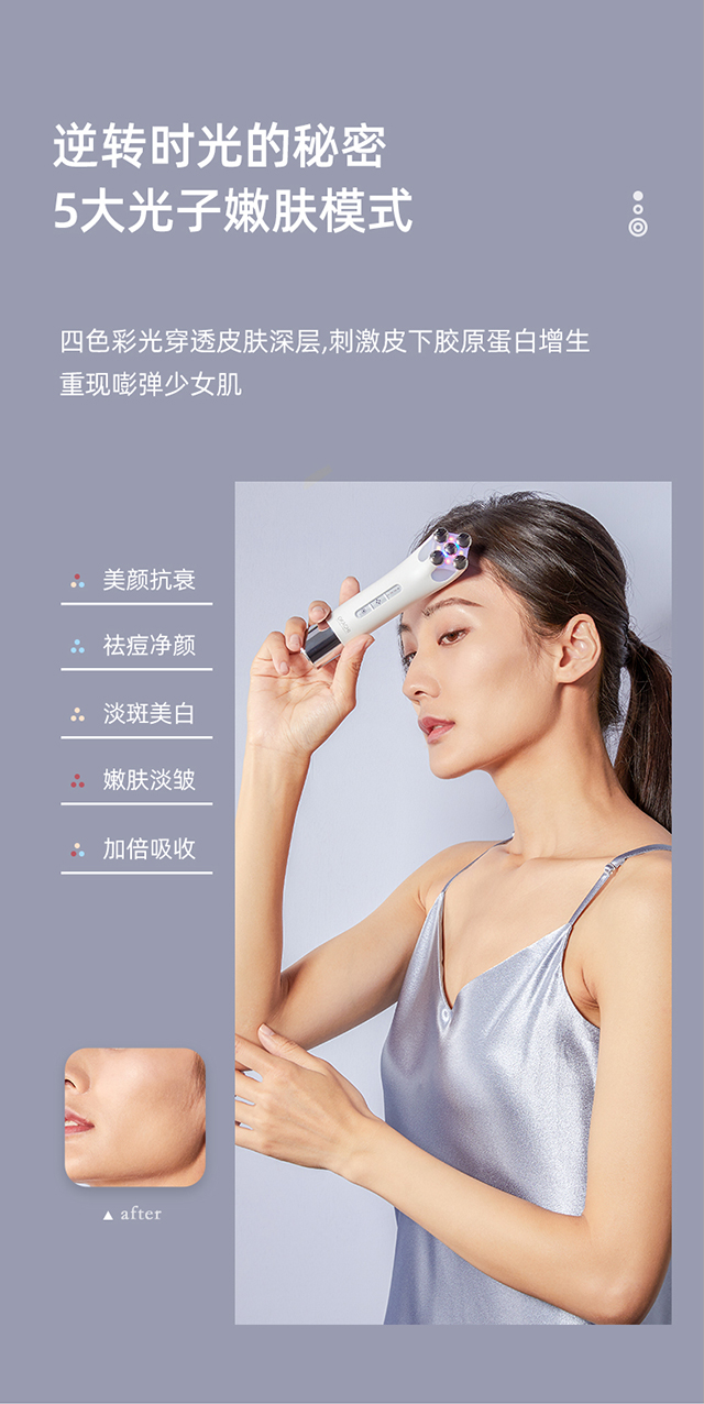 OG-5832 射频仪 | 支持私模开发与品牌定制 | 多极射频+EMS +多色光疗,可贴牌代工 OG-5832 射频仪 | 支持私模开发与品牌定制 | 多极射频+EMS +多色光疗,可贴牌代工
