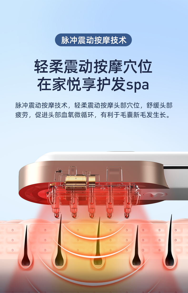 OG-5636健发梳 | 支持私模开发与品牌定制 | 五大核心功能合一,可贴牌代工 OG-5636健发梳 | 支持私模开发与品牌定制 | 五大核心功能合一,可贴牌代工