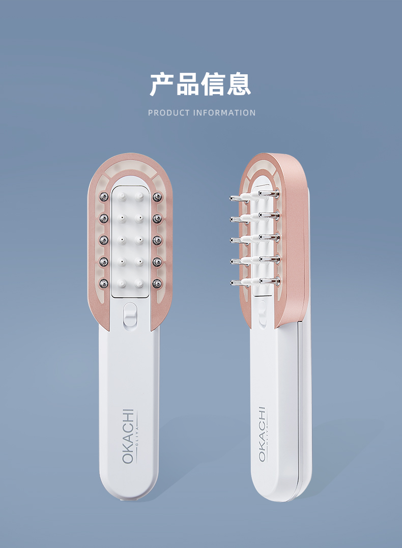 OG-5636健发梳 | 支持私模开发与品牌定制 | 五大核心功能合一,可贴牌代工 OG-5636健发梳 | 支持私模开发与品牌定制 | 五大核心功能合一,可贴牌代工