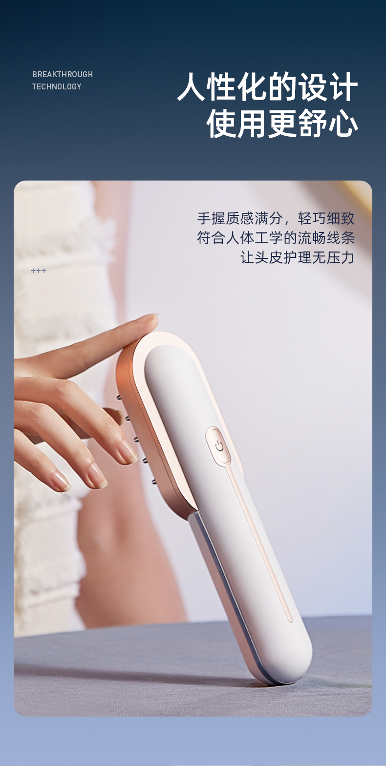 OG-5636健发梳 | 支持私模开发与品牌定制 | 五大核心功能合一,可贴牌代工 OG-5636健发梳 | 支持私模开发与品牌定制 | 五大核心功能合一,可贴牌代工