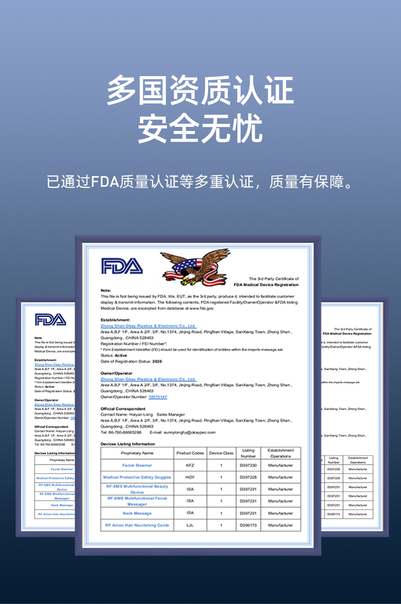 OG-5636健发梳 | 支持私模开发与品牌定制 | 五大核心功能合一,可贴牌代工 OG-5636健发梳 | 支持私模开发与品牌定制 | 五大核心功能合一,可贴牌代工