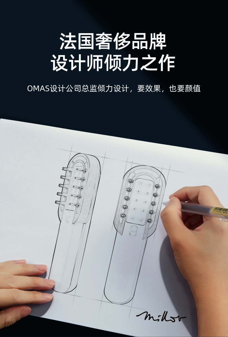 OG-5636健发梳 | 支持私模开发与品牌定制 | 五大核心功能合一,可贴牌代工 OG-5636健发梳 | 支持私模开发与品牌定制 | 五大核心功能合一,可贴牌代工