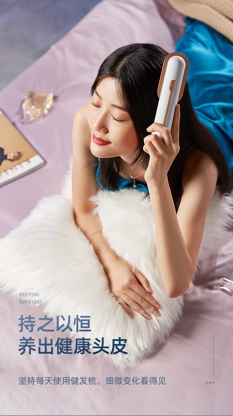 OG-5636健发梳 | 支持私模开发与品牌定制 | 五大核心功能合一,可贴牌代工 OG-5636健发梳 | 支持私模开发与品牌定制 | 五大核心功能合一,可贴牌代工